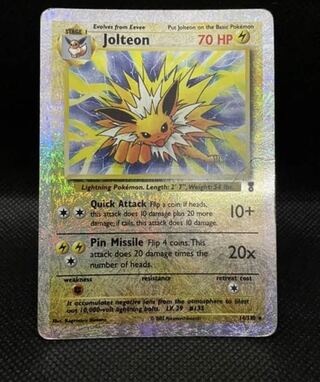 サンダース リバースホロ