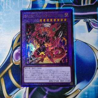 D-HERO デストロイフェニックスガイ アルティメットレア