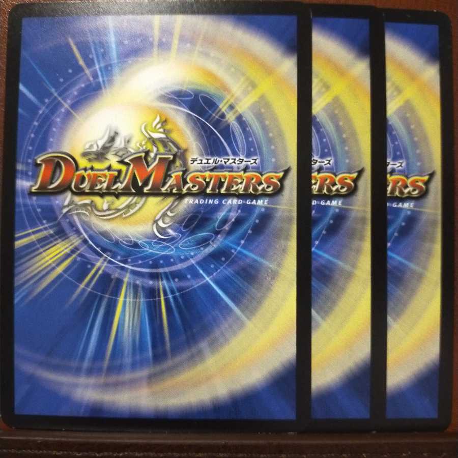 mri2086 set discount covert peeping