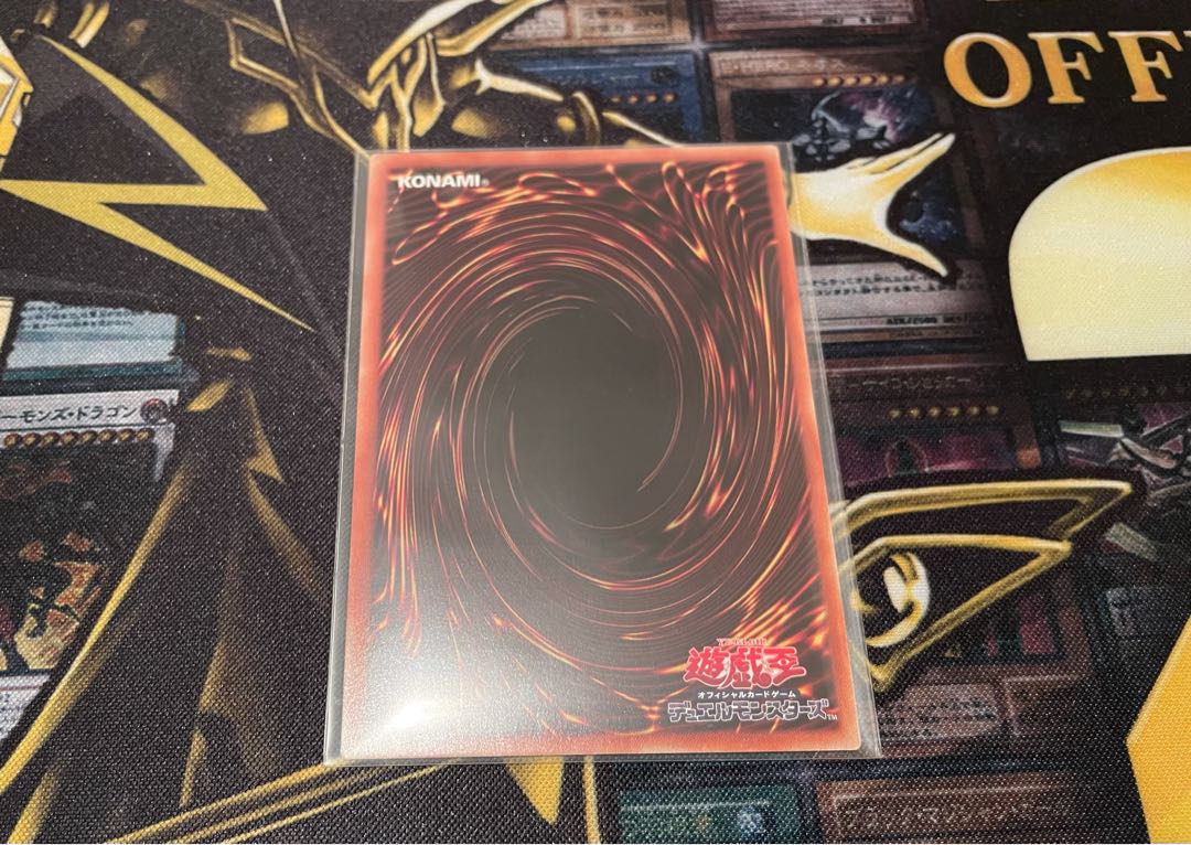 天獄の王 ホログラフィックレア