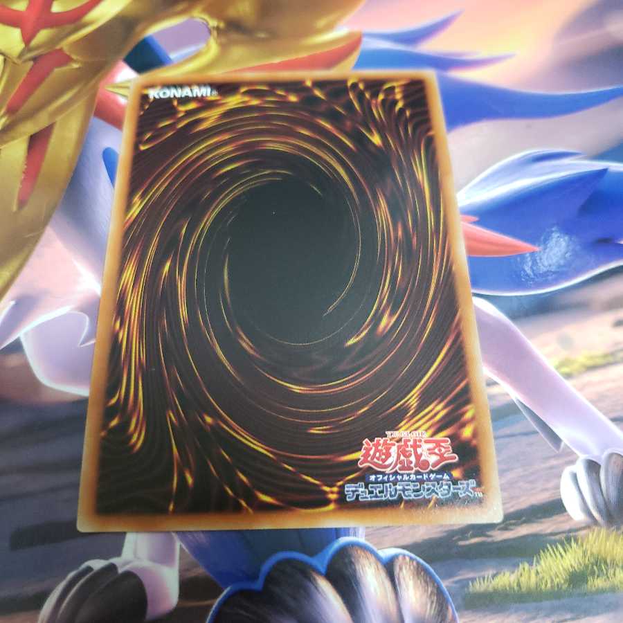 Sentohime-Kagari Secret Rare PAC1