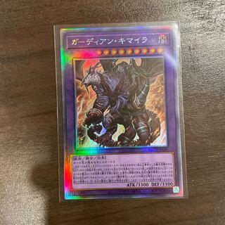 Growlithe Anne Chimera