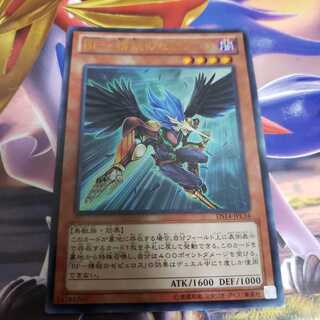 BF-Elite Zephyrus Ultra Rare DS14