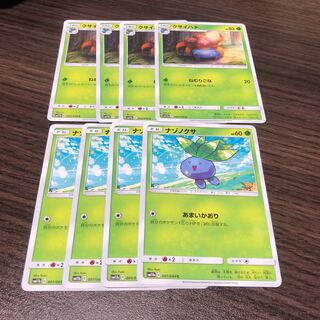 ナゾノクサ&クサイハナ セット