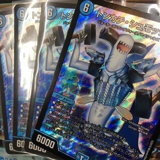 トンカチシュモック 4枚