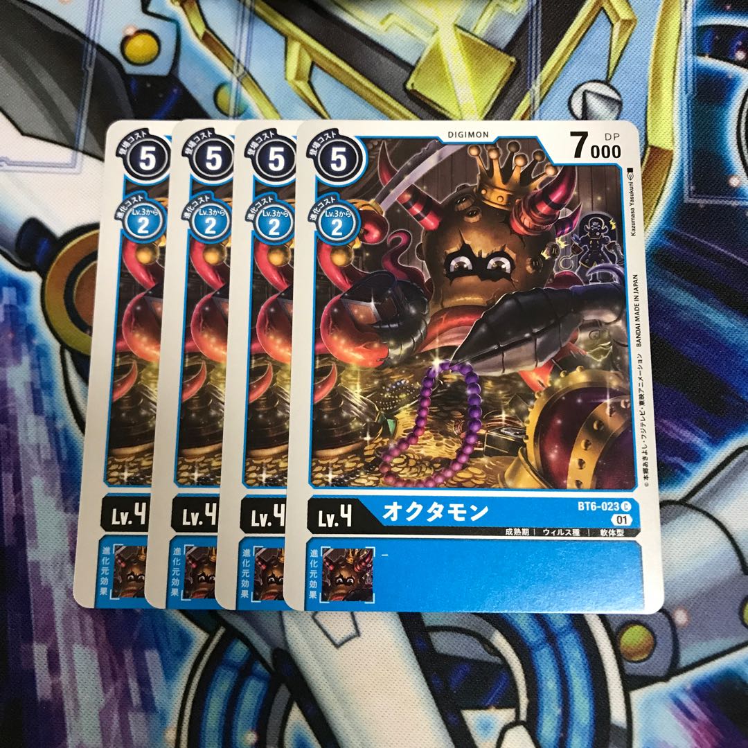 オクタモン Hulu 2684