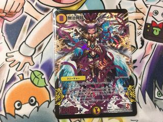 無法神類 G・イズモ SE 即日発送