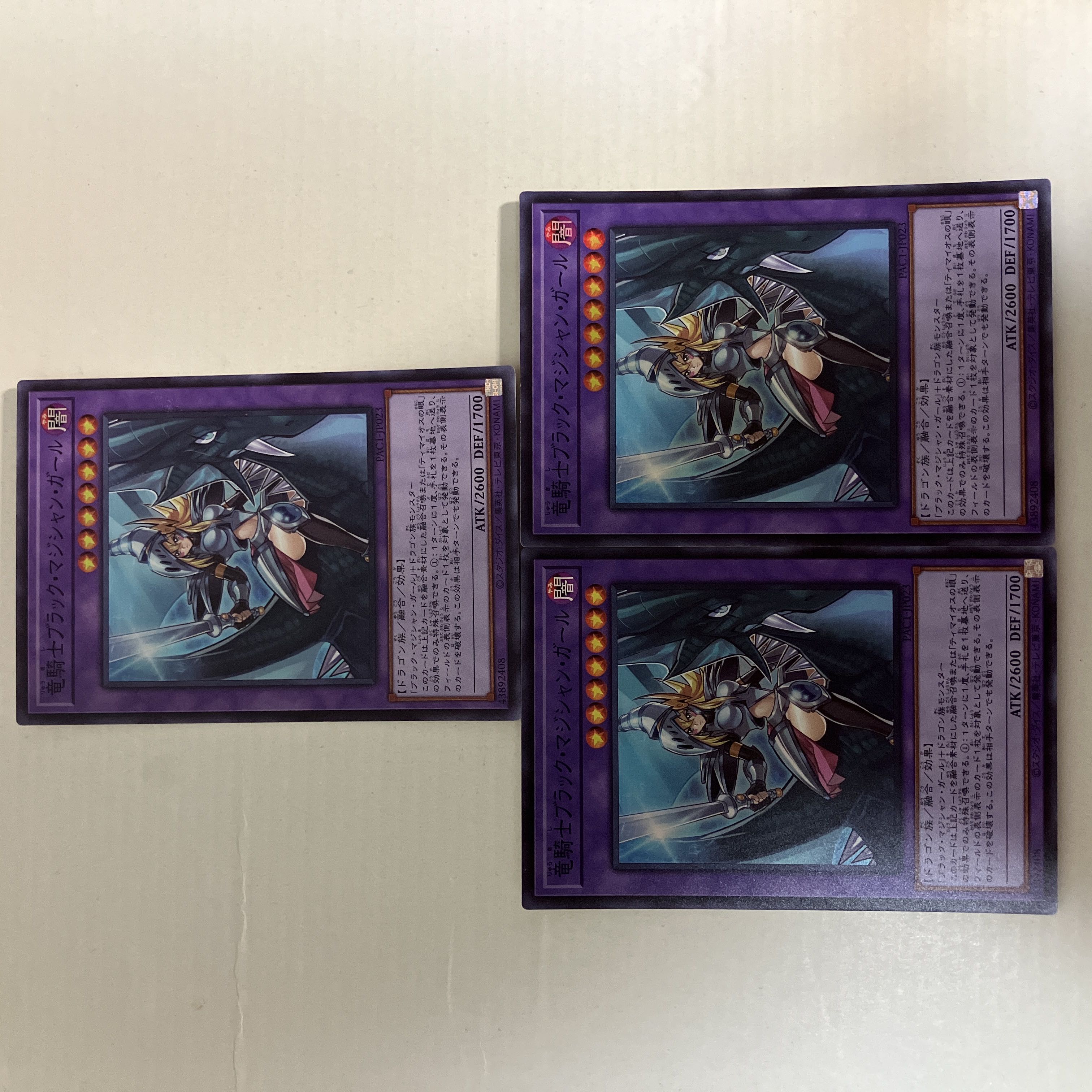 Dark Magician Girl the Dragon Knight