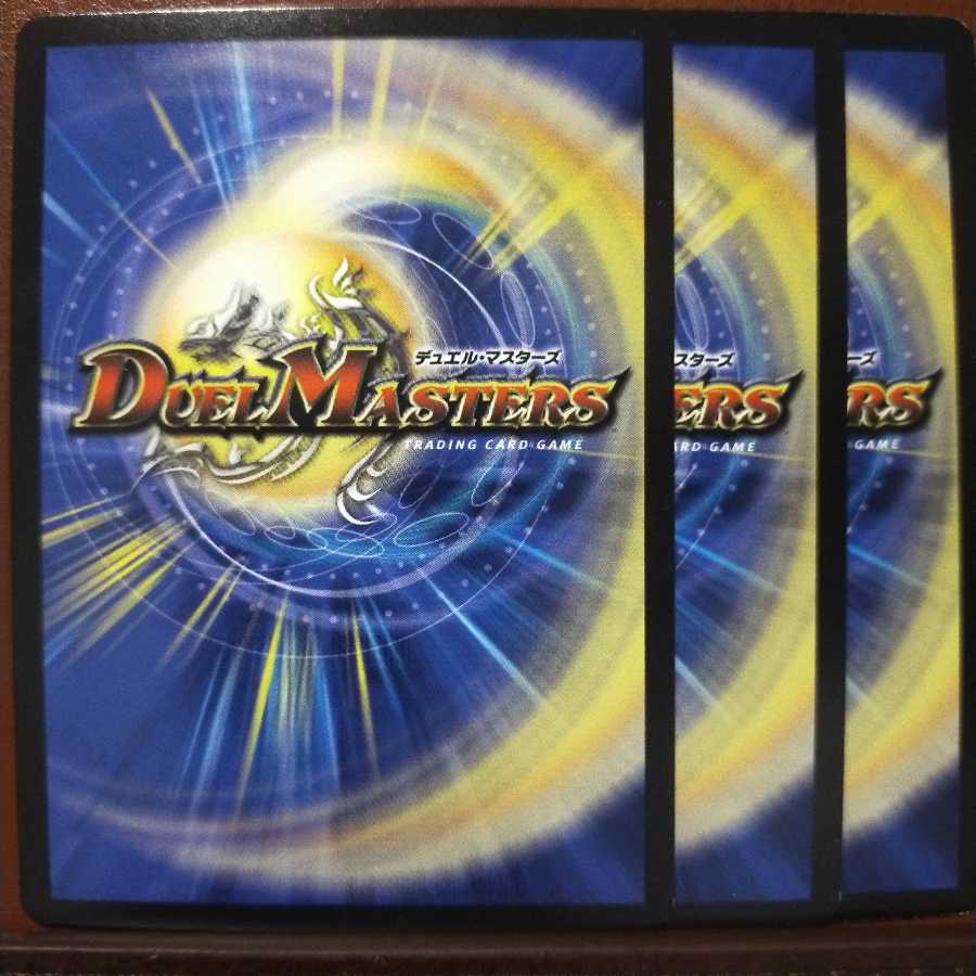 mri2089 set discount Eternal Buletteen