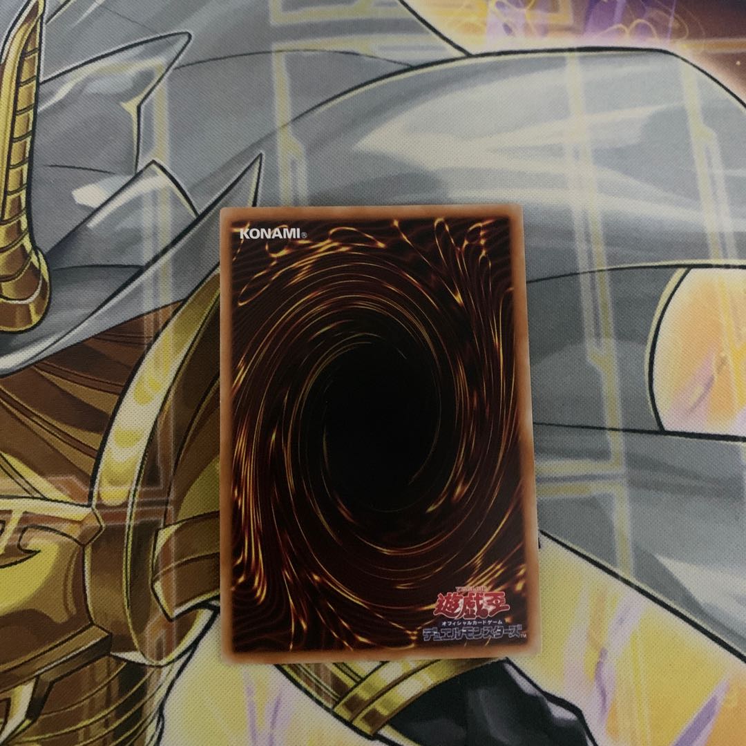 ディメンション・アトラクター ウルトラレア