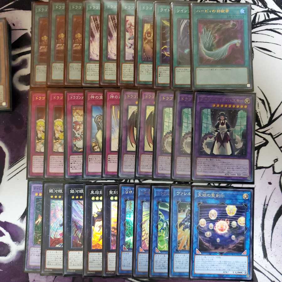 ドラゴンメイドデッキ