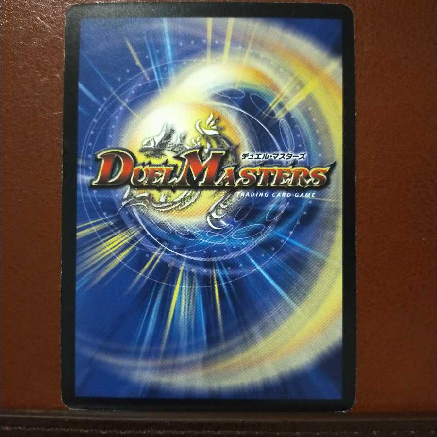 mri2091 set discount energy zero