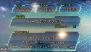 ドラヒ販売様専用出品