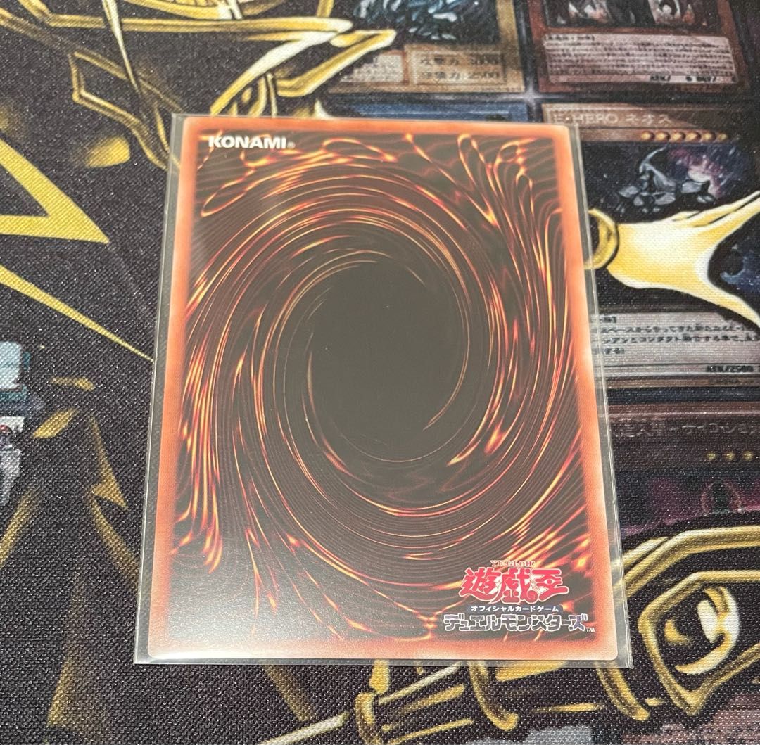 Crimson-Eyed Iron Knight - Gear Freed Super Rare