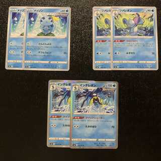 インテレオン　クイックシューター　進化ライン