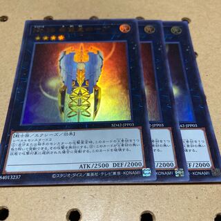 No.39 希望皇ホープ ウルトラレア イラスト違い 3枚