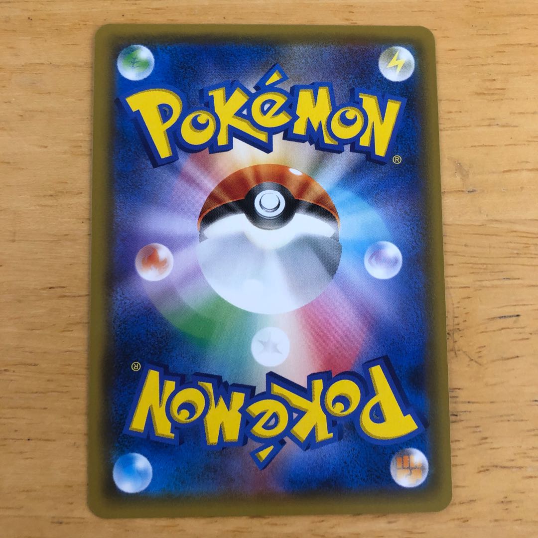 ポケモンカード ピカチュウ&ゼクロムGX 即購入あり