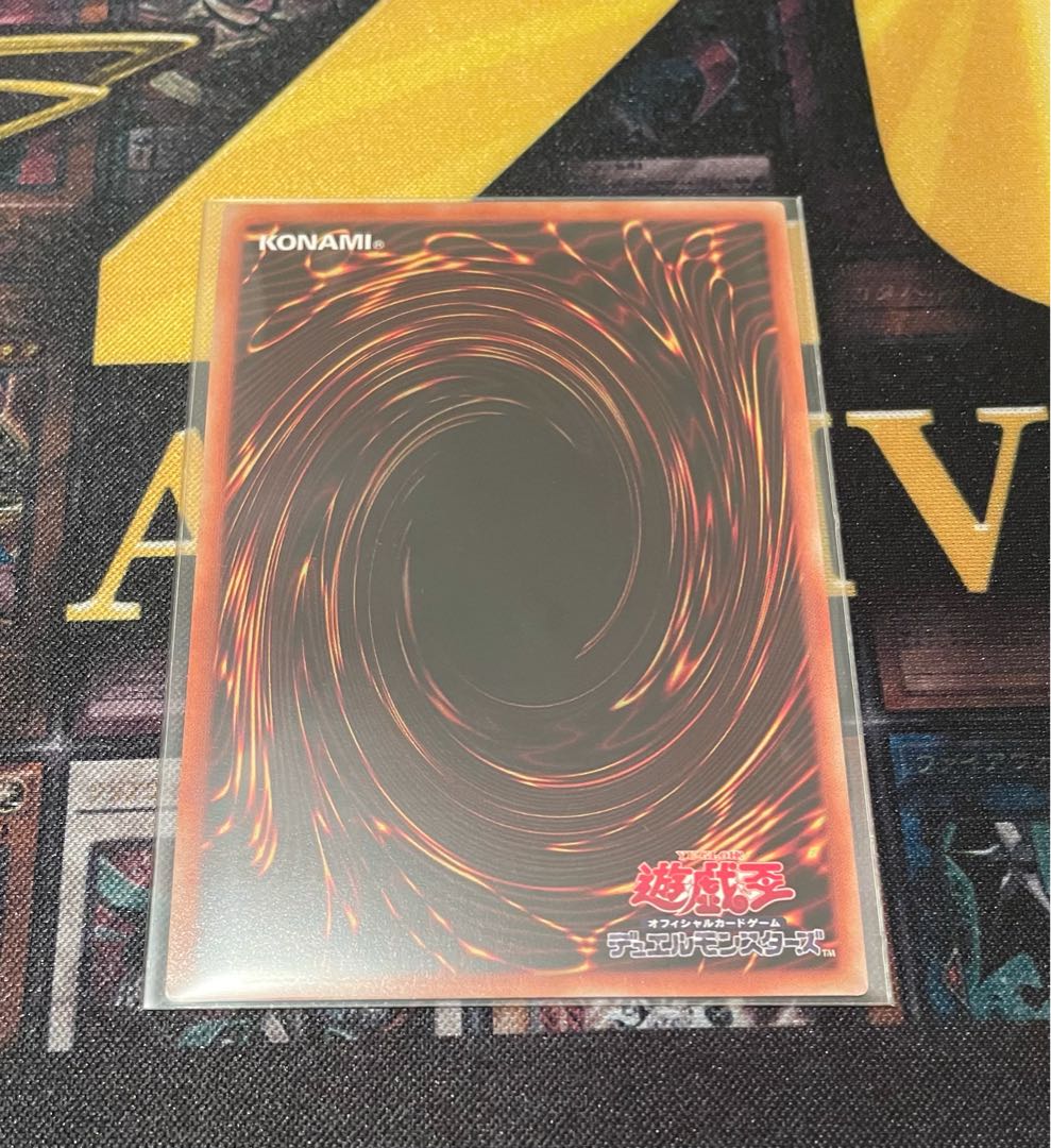 天獄の王 アルティメットレア