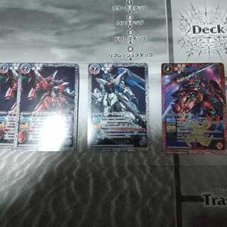 ジャスティス、フリーダム、シナンジュ