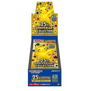 25th　Anniversarycollection3box　プロモ付き