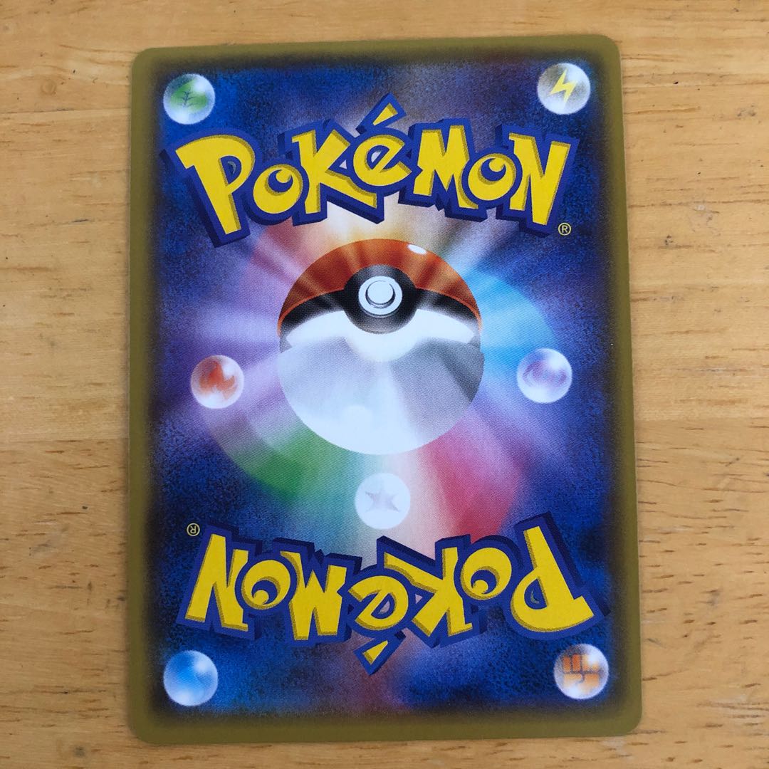 ポケモンカード カプテテフGX RR 即購入あり