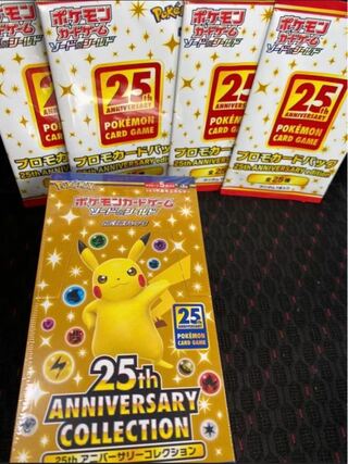 ポケモン25周年 BOX