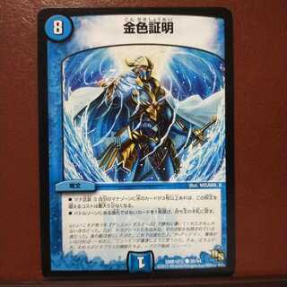 mri2105 set discount gold proof