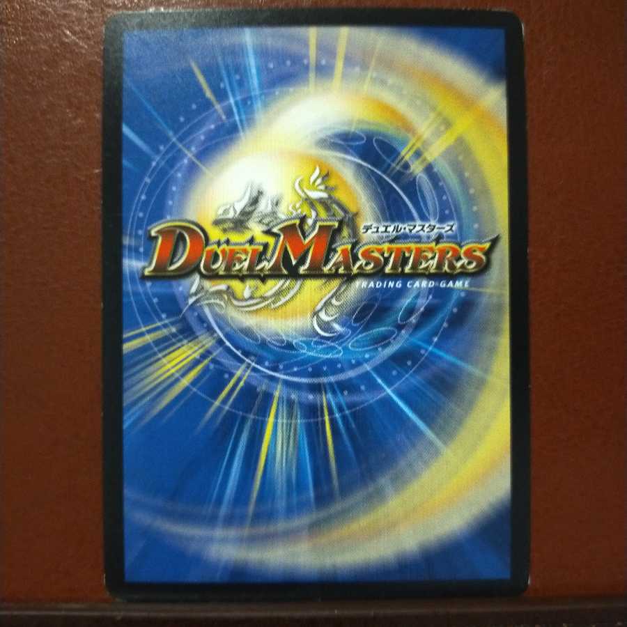 mri2106 set discount Balance of Golden Binding