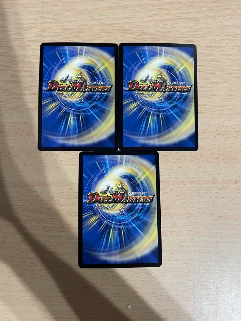 天災 デドダム 3枚