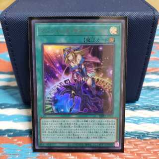 マジシャンズ・サルベーション ウルトラレア