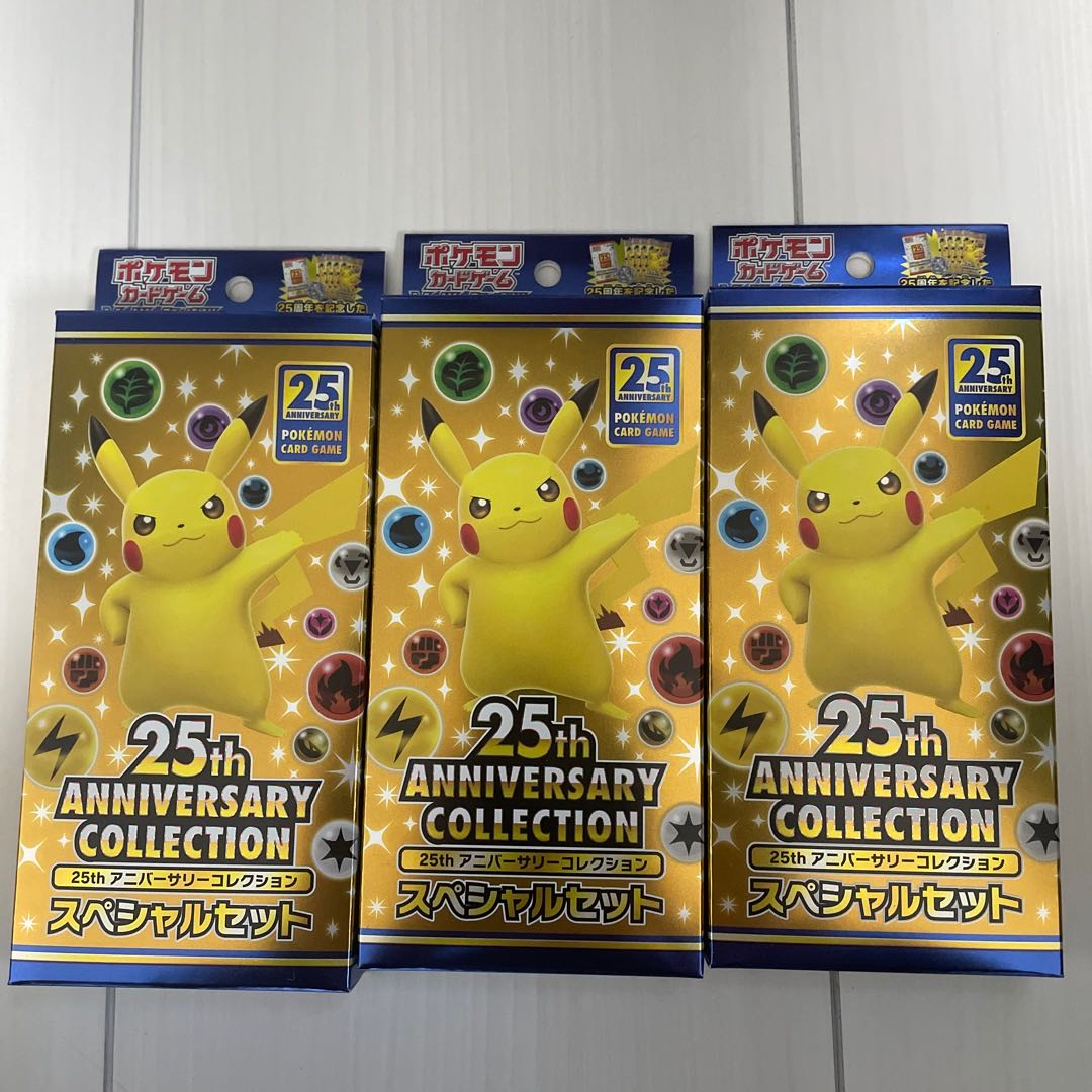 新品未開封25th anniversary collectionスペシャルセット