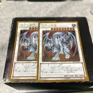蒼眼の銀龍 ゴールド レア らたひや 蒼眼の銀龍 ゴールド レア らたひや - メルカリ
