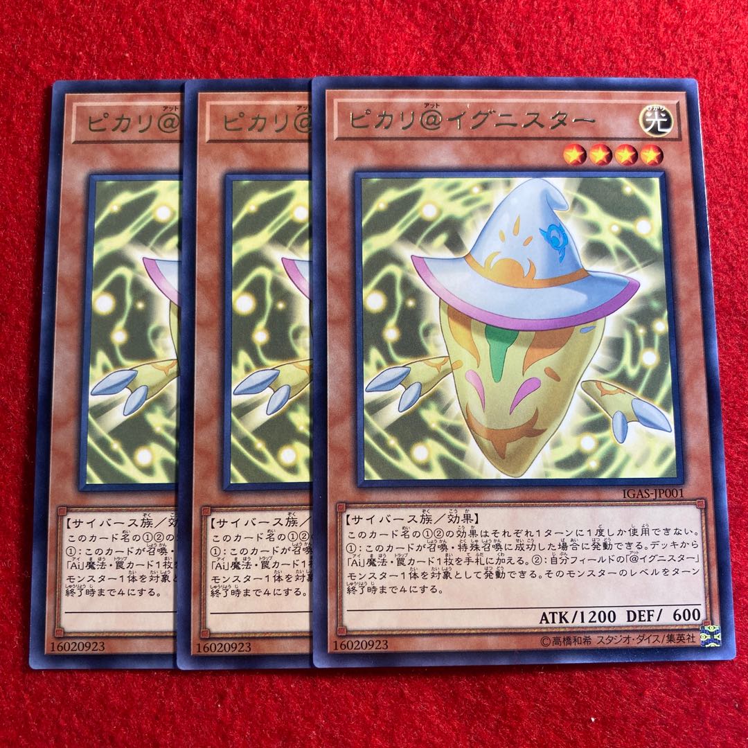 Pikari@Ignistar☆3515