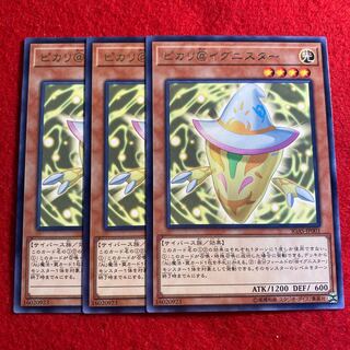 Pikari@Ignistar☆3515