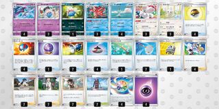 【格安】れんげきテンタクルデッキ