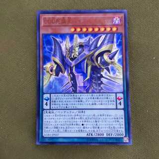 DDD死謳王バイス・レクイエム