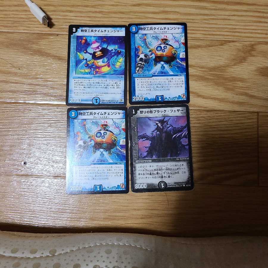 ももキングダム退化のパーツ