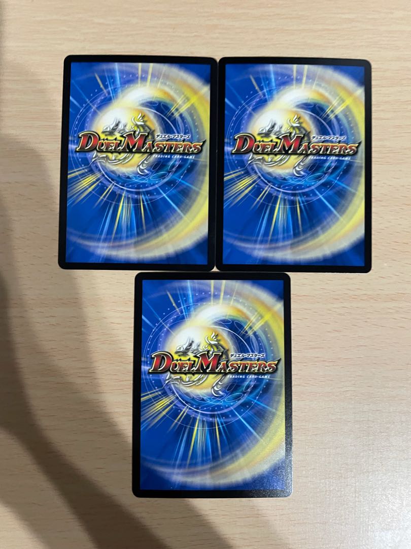 ドンドン火噴くナウ 3枚