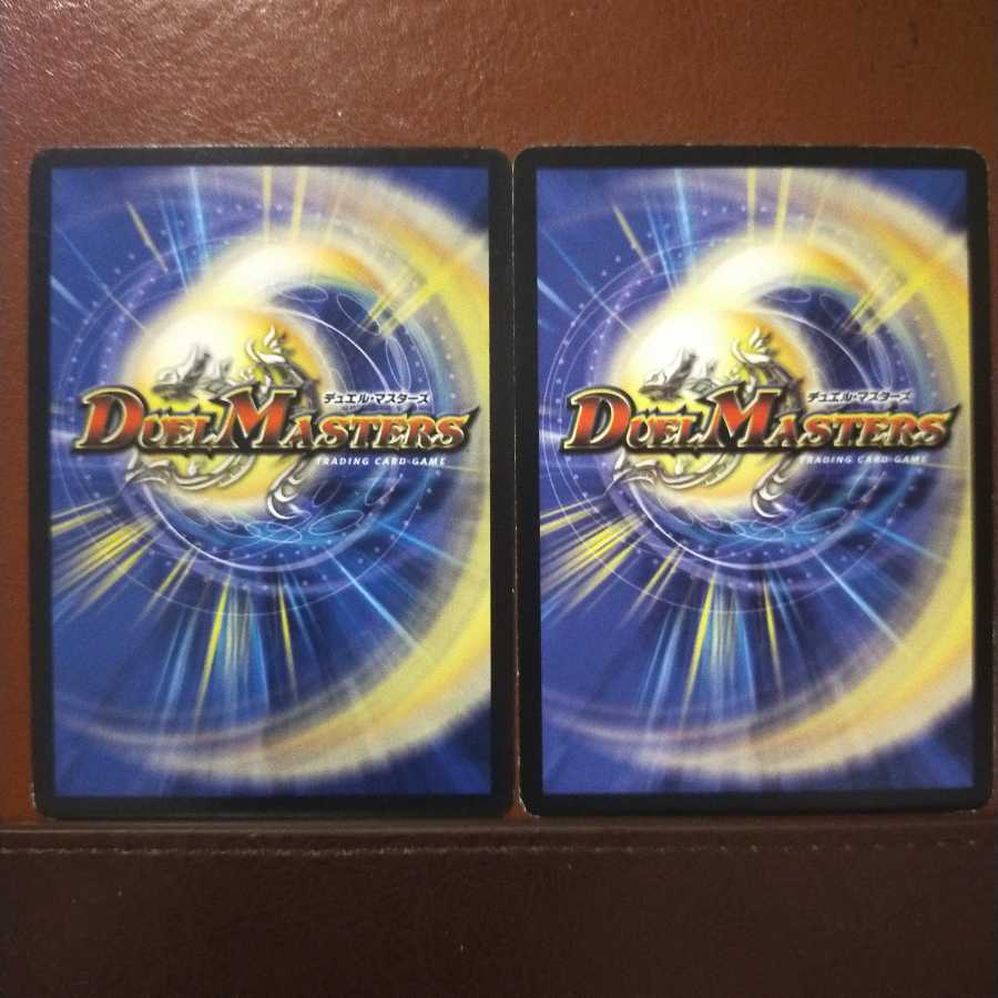 mri2112 set discount Scramble Typhoon