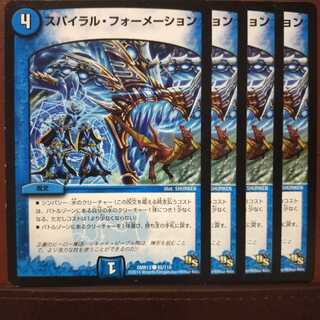 mri2113セット割引　スパイラル・フォーメーション(通常)