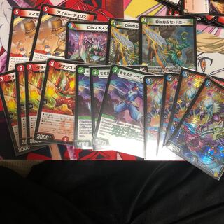 テラ・スザーク <ナーガ.Star> まとめ売り