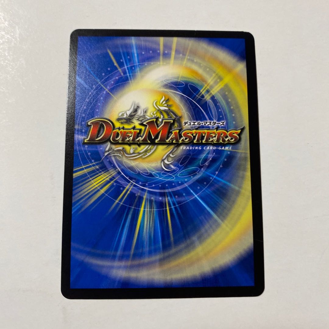 Summit of "Shura" VAN Beethoven SR 1 piece