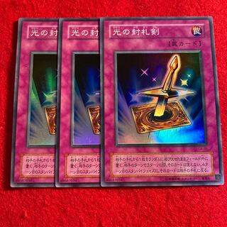 Lightforce Sword*3528