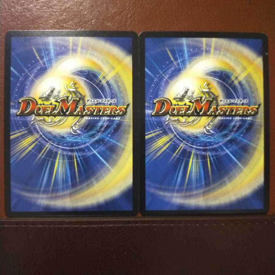 mri2118 set discount surfer charger