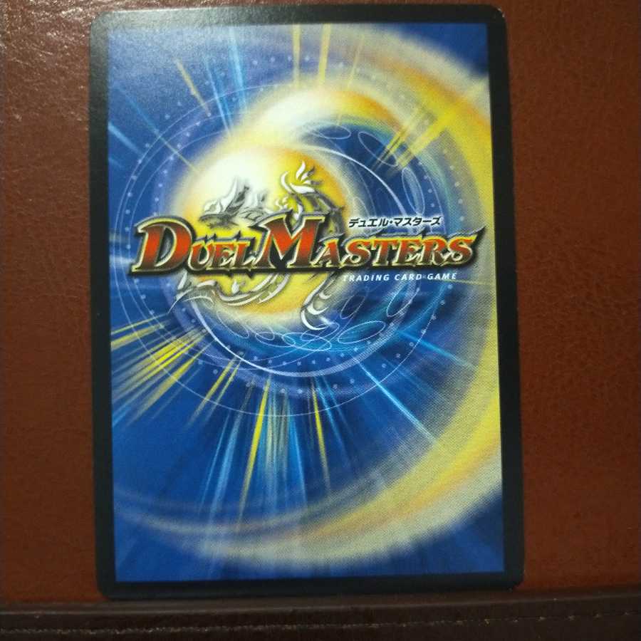 mri2121 set discount jester buletten