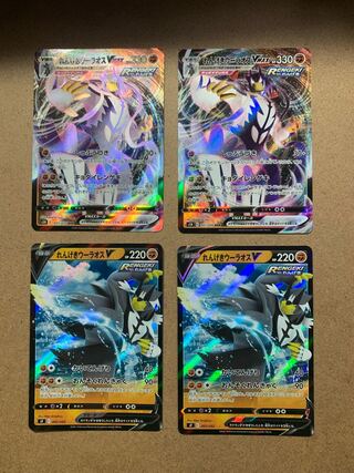 れんげきウーラオスV RR ２枚　れんげきウーラオスVMAX ２枚