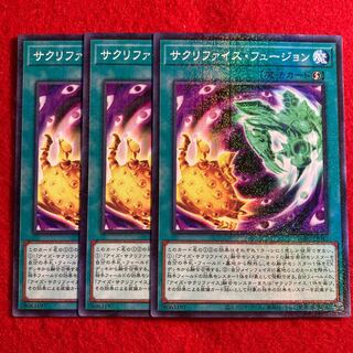 Relinquished Fusion☆3548