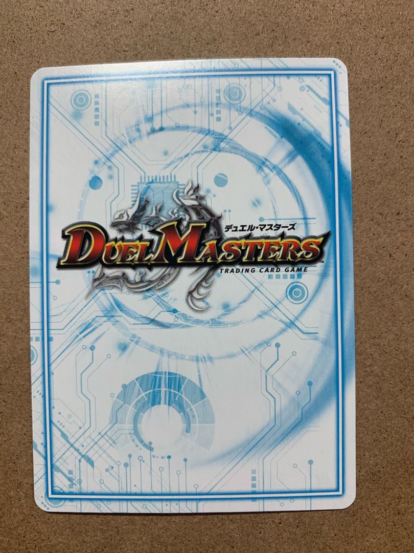 The Will of the White Emperor's Horn Rubellino SR