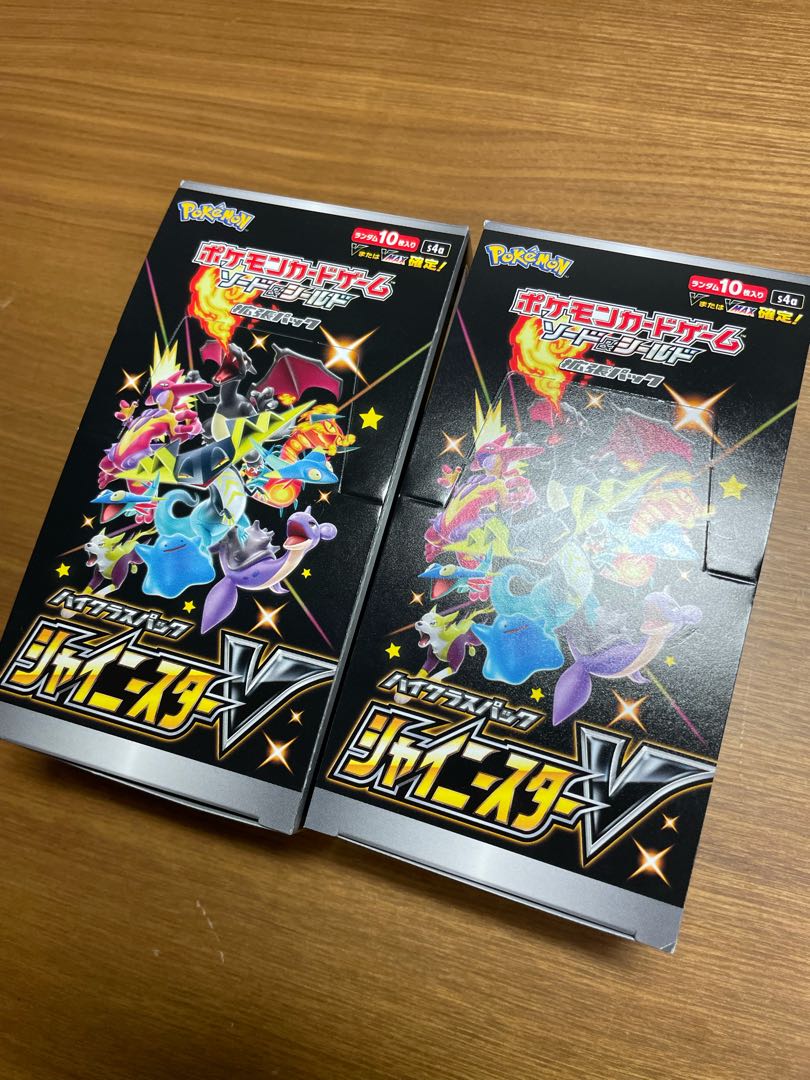 完売！！第11弾選択制謎オリパ！！