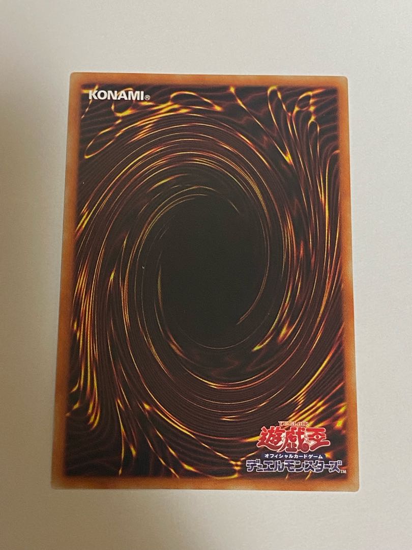 相剣大邪-七星龍淵 プリズマティックシークレットレア